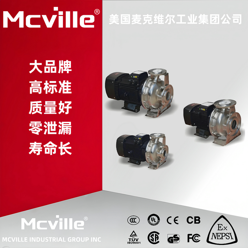 进口不锈钢单级离心泵