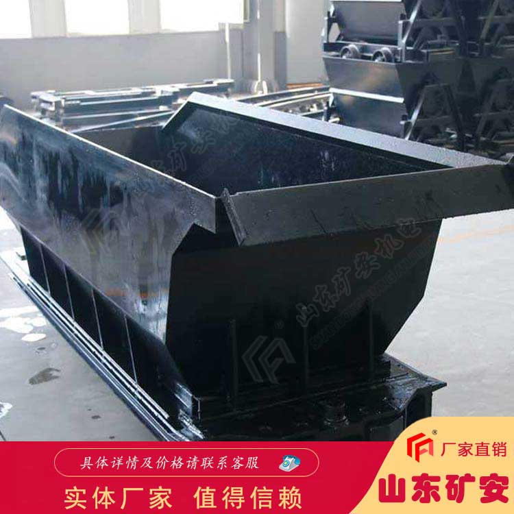 自动平稳卸载 KZ系列曲轨侧卸式矿车