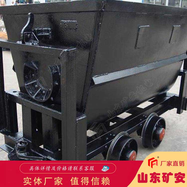 KFV1.1-6型翻斗式矿车多用于地表作业