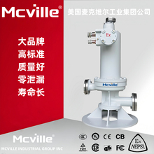 进口立式逆循环屏蔽泵
