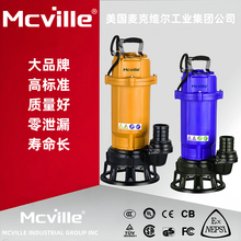 进口手提式排污泵