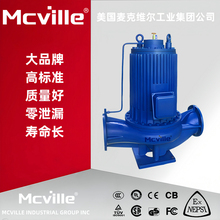 进口热水循环屏蔽泵
