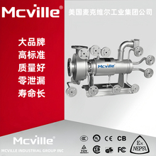 进口高熔点液用外部循环屏蔽泵