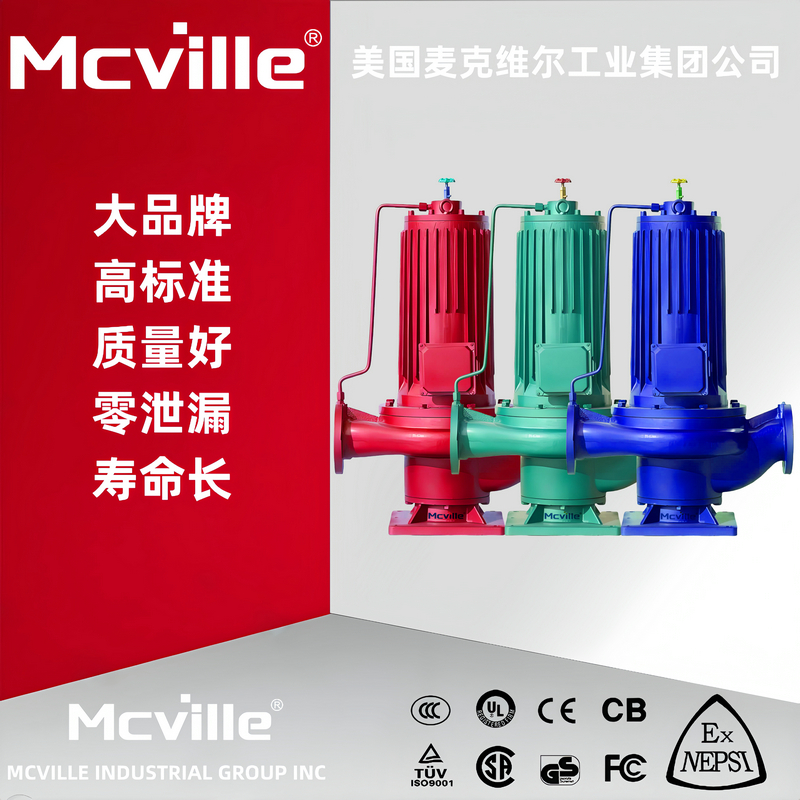 进口屏蔽式管道离心泵