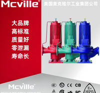 进口屏蔽式管道离心泵