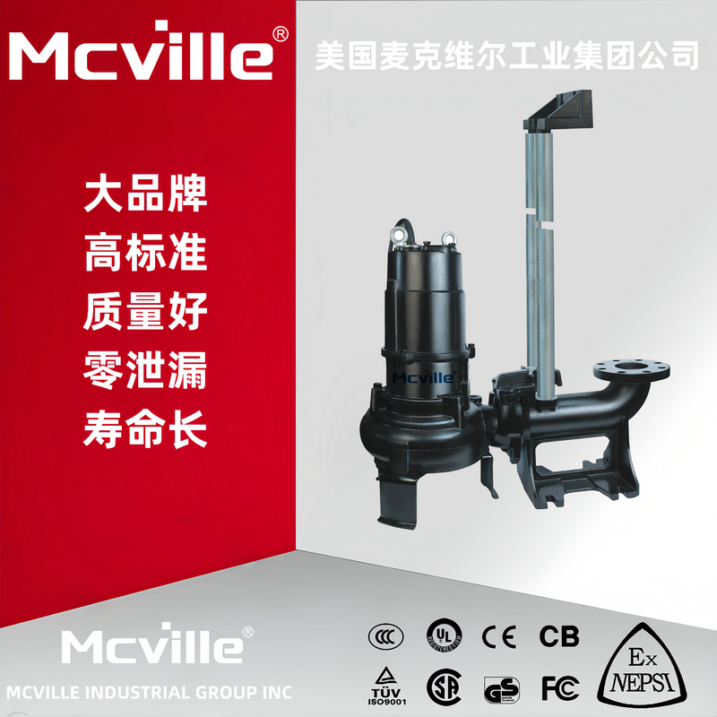 进口无堵塞潜水排污泵