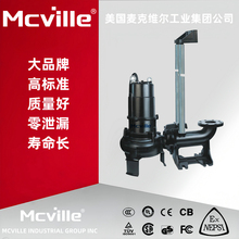 进口无堵塞潜水排污泵