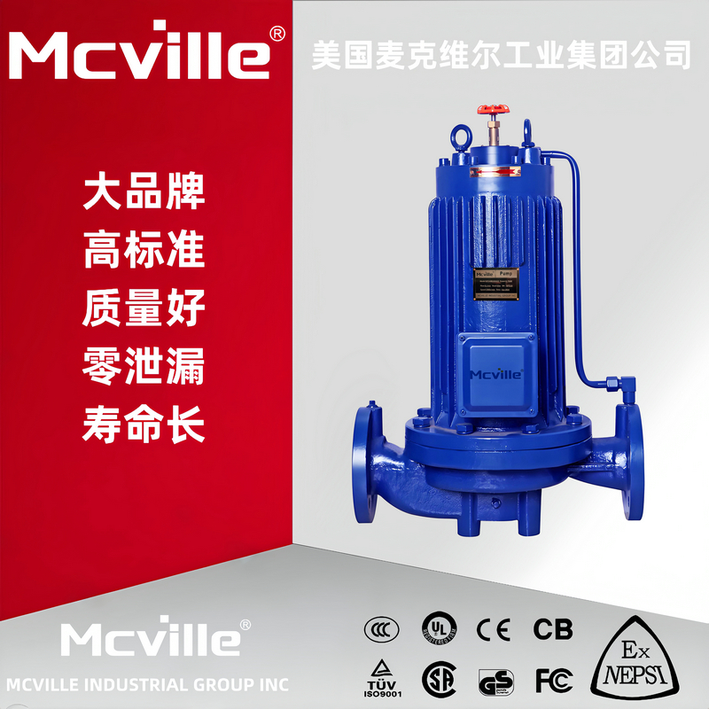 进口低噪音屏蔽泵