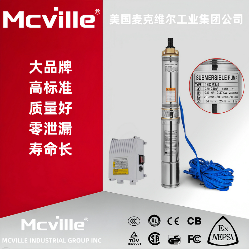 进口单级潜水泵