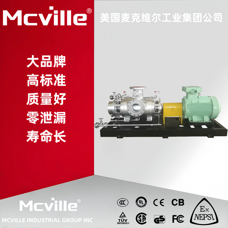 进口气液混输泵