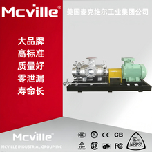 进口气液混输泵