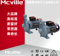 进口小型离心泵