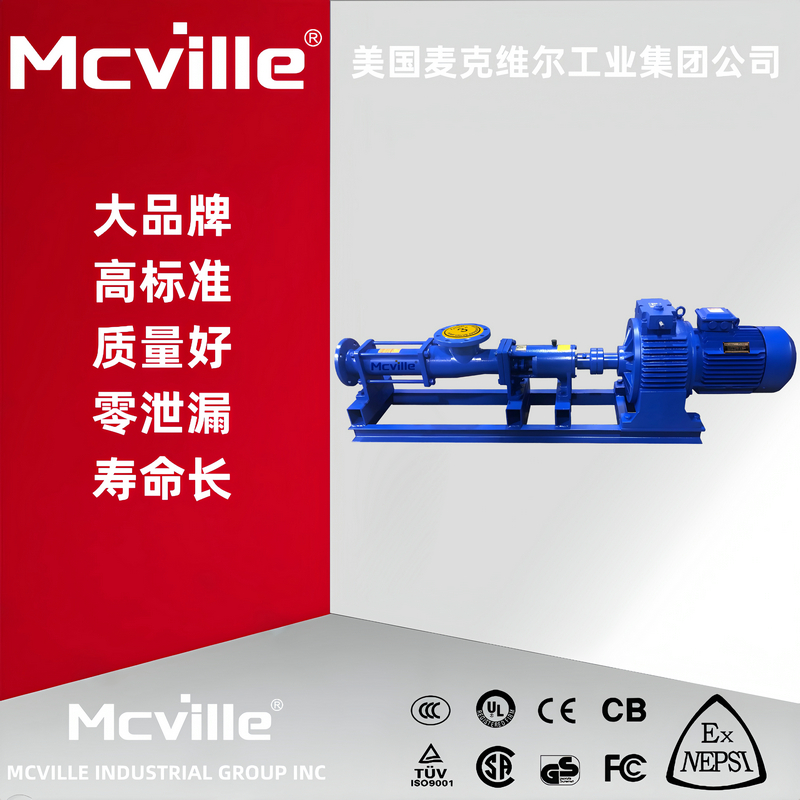 进口无级调速型螺杆泵