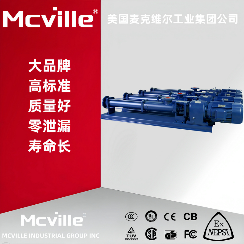 进口化工螺杆泵