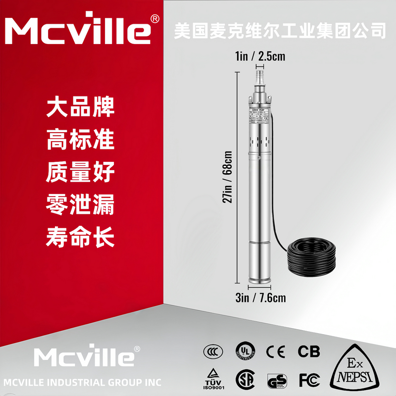 进口潜水螺杆泵