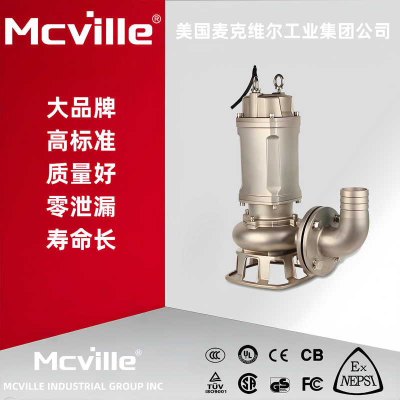 进口不锈钢潜水排污泵