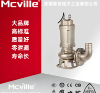 进口不锈钢潜水排污泵