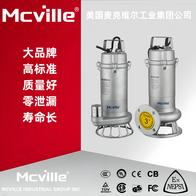 进口不锈钢排污泵