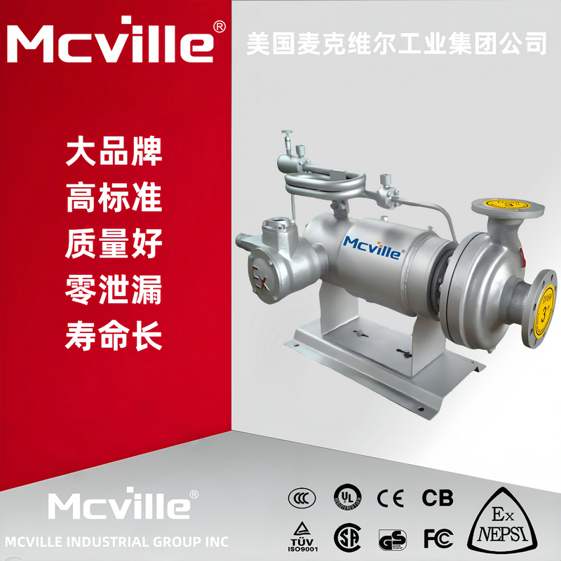 进口高温液用超耐热屏蔽泵
