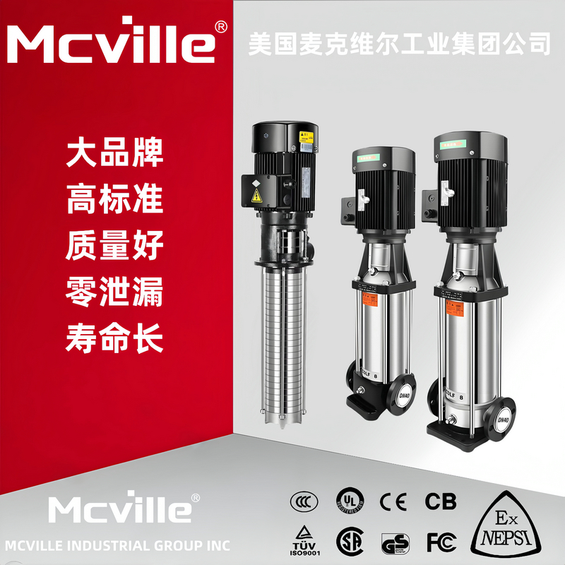 进口增压离心泵
