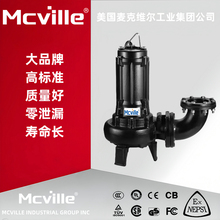 进口自动搅匀排污泵
