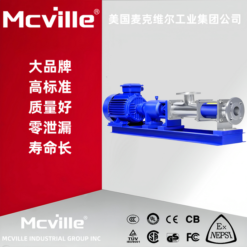 进口不锈钢螺杆泵