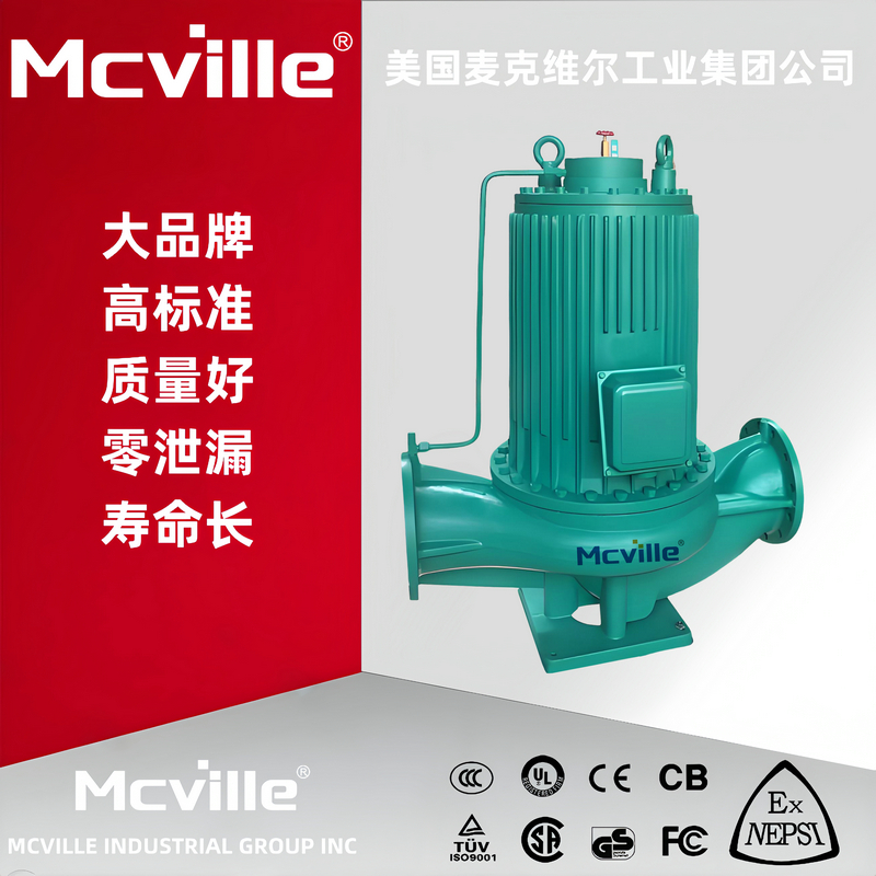 进口屏蔽离心泵