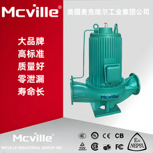 进口屏蔽离心泵
