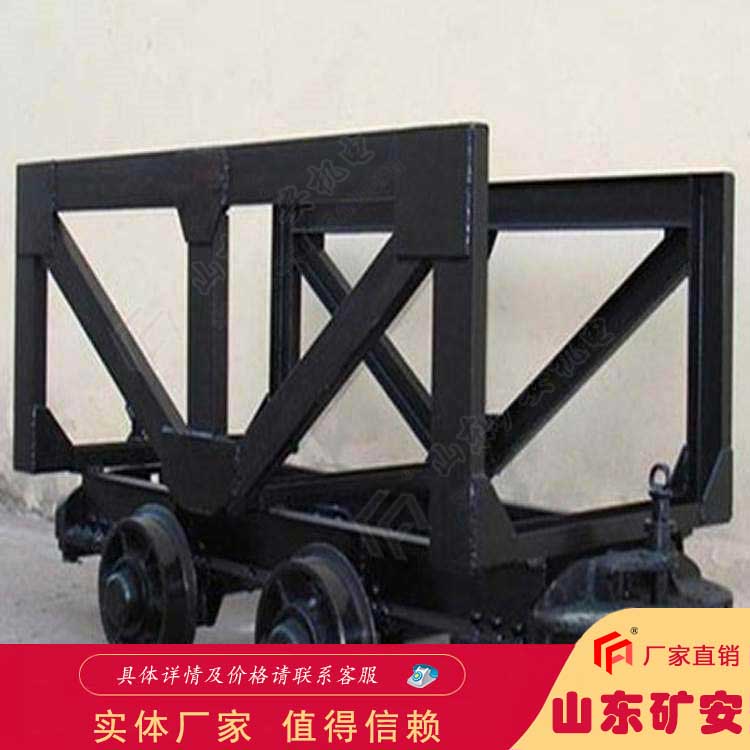 矿用材料运输车 MLC5-6材料车