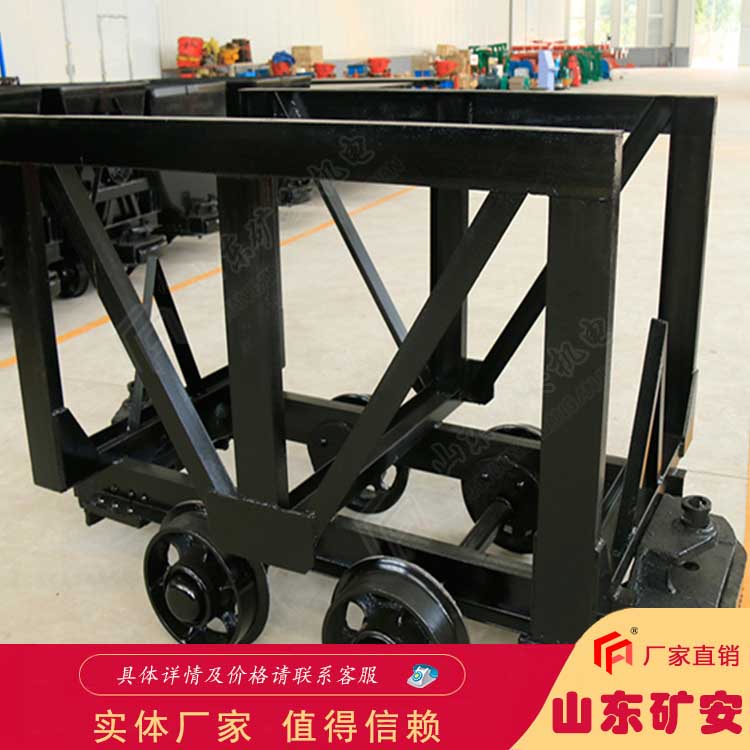 矿用材料运输车  MLC3-9A材料车