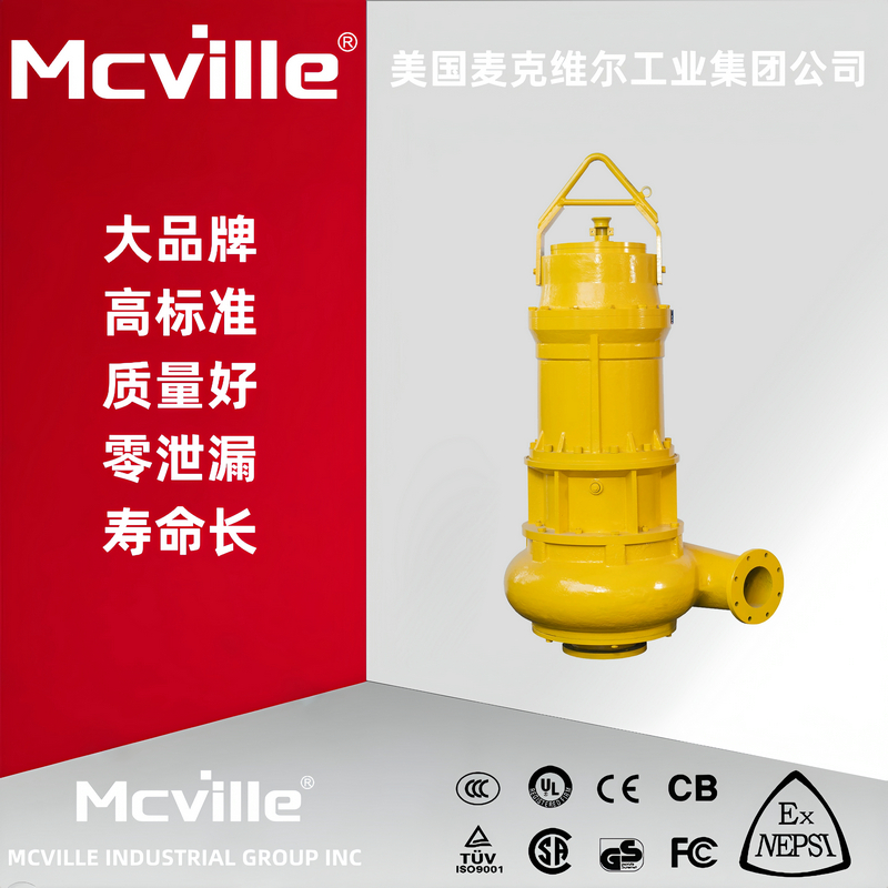 进口矿用潜水电泵