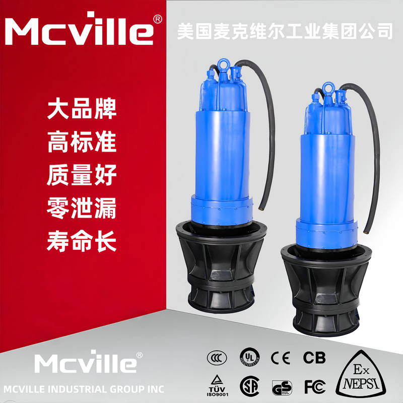 进口全贯流潜水电泵