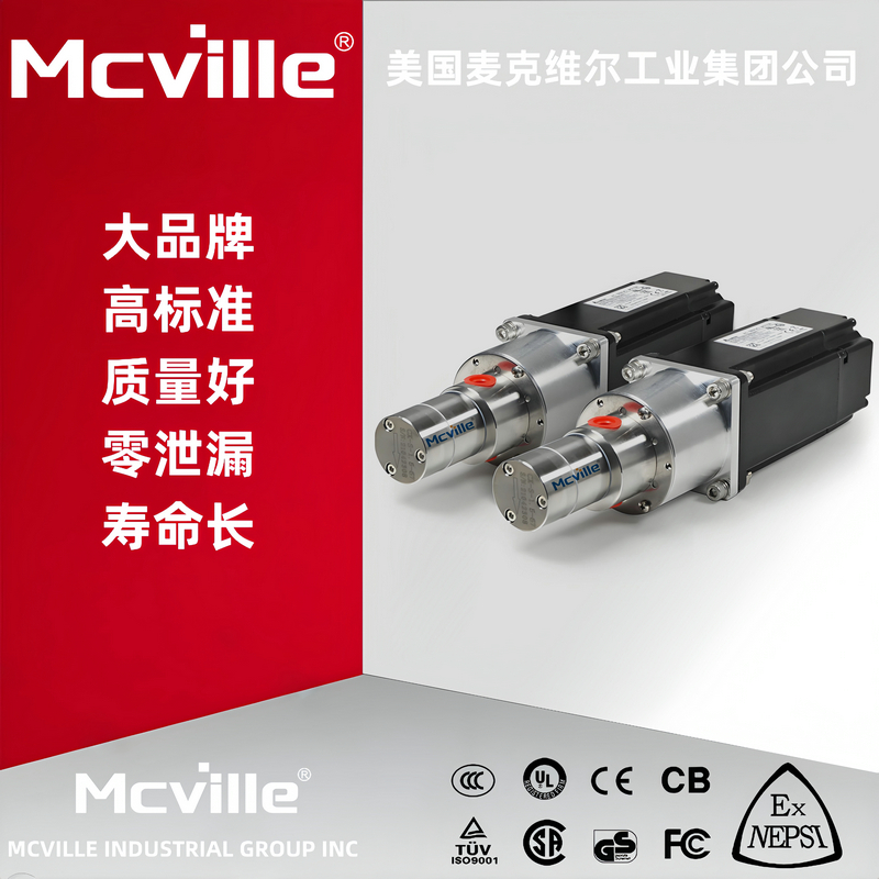 进口微型循环泵