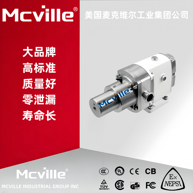 进口微型转子泵