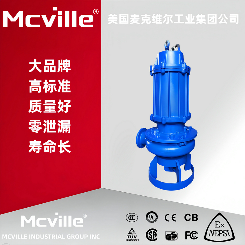 进口离心潜水泵
