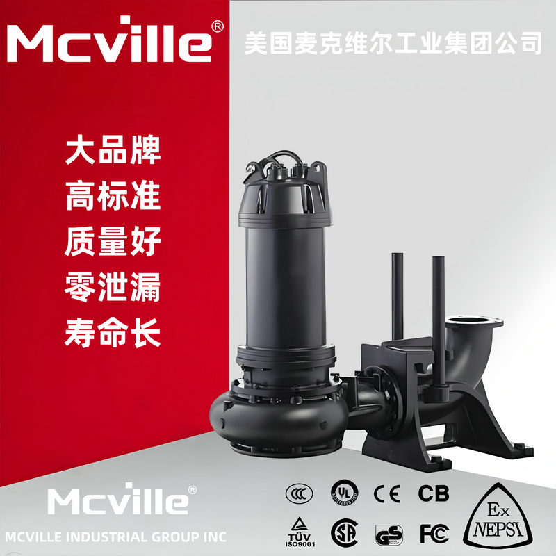 进口撕裂式潜水排污泵