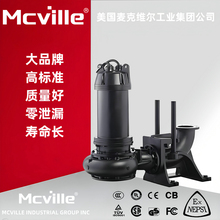 进口撕裂式潜水排污泵