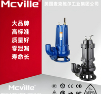 进口自动搅匀潜水排污泵