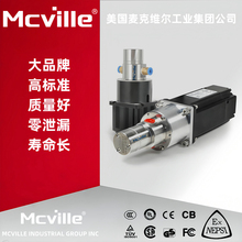 进口小型循环泵