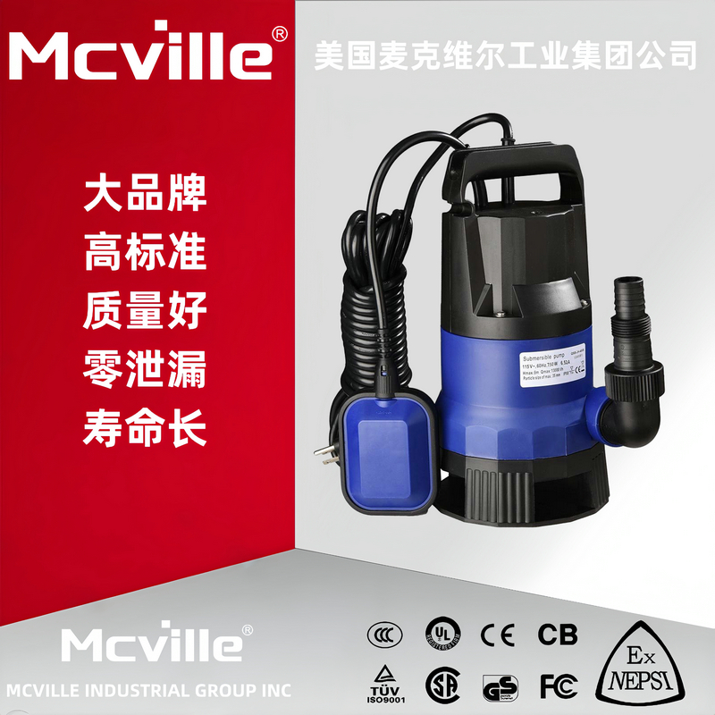 进口微型潜水泵