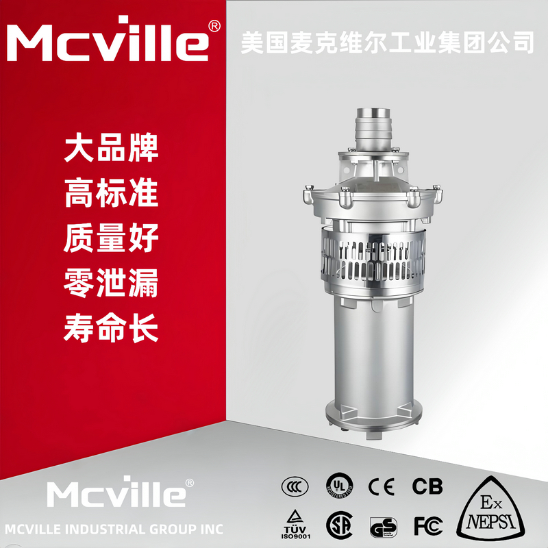 进口喷洒潜水泵