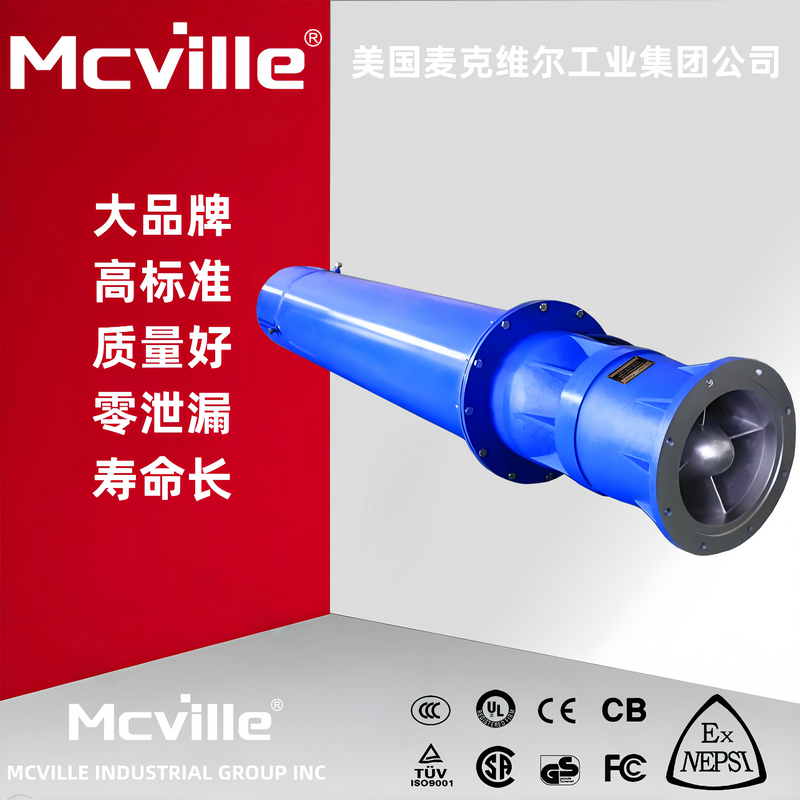进口下吸潜水泵
