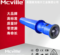 进口下吸潜水泵