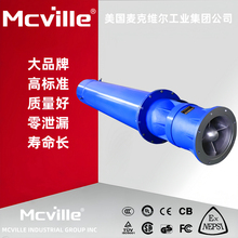 进口下吸潜水泵