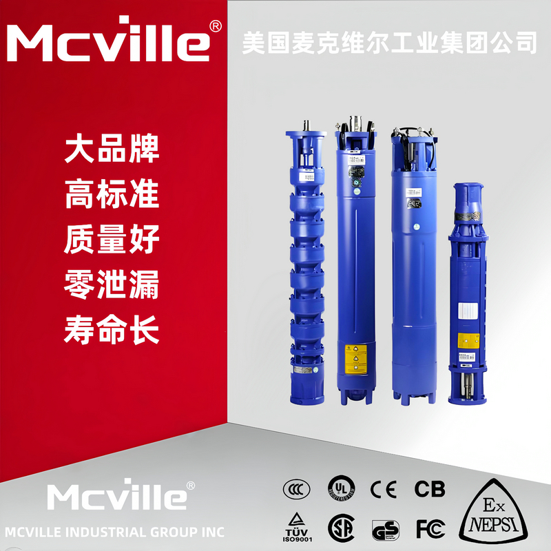 进口卧式潜水泵