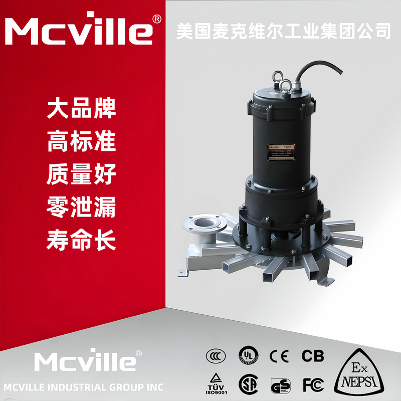 进口潜水曝气机