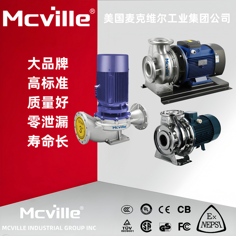 进口不锈钢循环泵