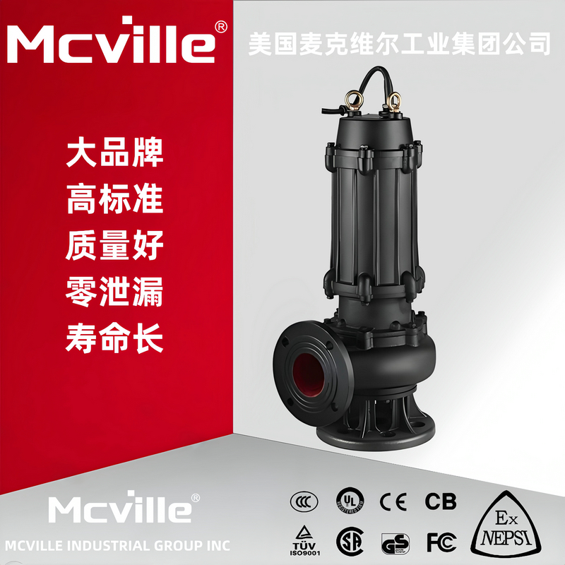 进口潜水排污泵