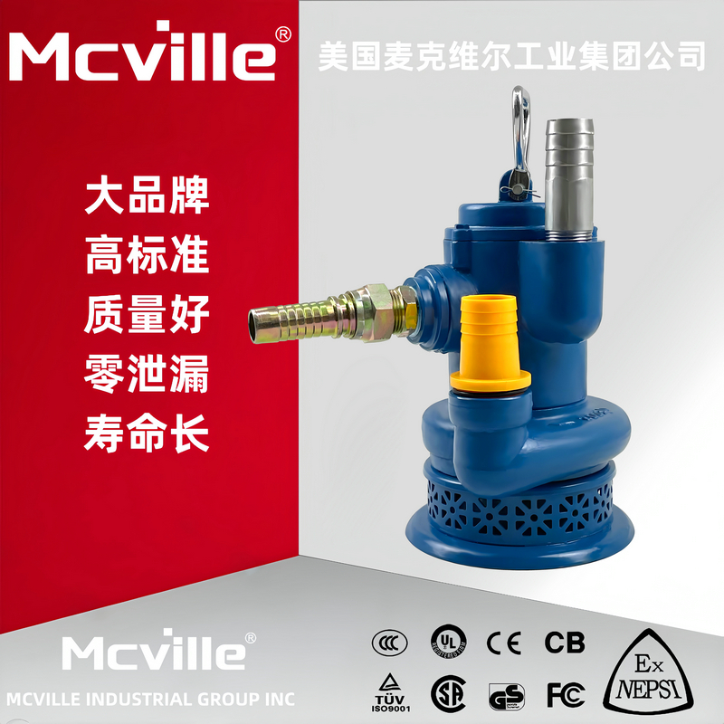 进口风动潜水泵