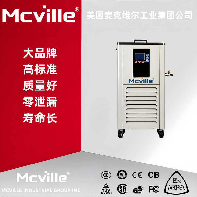 进口低温冷却液循环泵